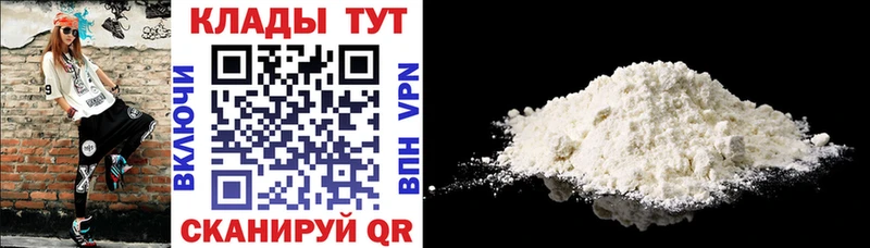 Что такое Мосальск Гашиш Cocaine A-PVP Псилоцибиновые грибы Меф