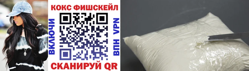 КОКАИН 97%  Мосальск 