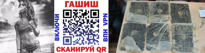 OMG ONION  продажа наркотиков  Мосальск  ГАШИШ хэш 
