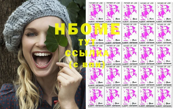 метамфетамин Саяногорск