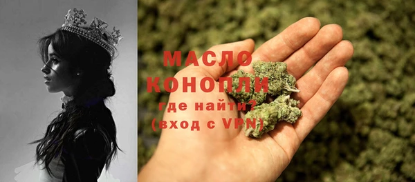 спайс Сафоново