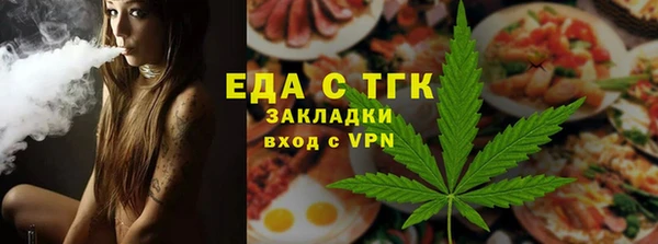 спайс Сафоново