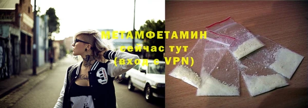 спайс Сафоново