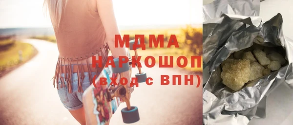 кристаллы Нея