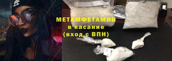 метамфетамин Саяногорск