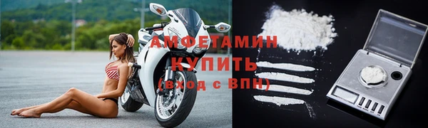 метамфетамин Саяногорск