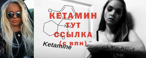 метамфетамин Саяногорск