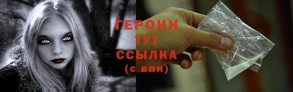 спайс Сафоново