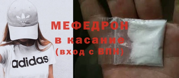 MESCALINE Абаза