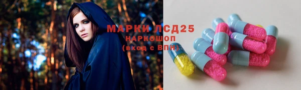 альфа пвп VHQ Нефтегорск