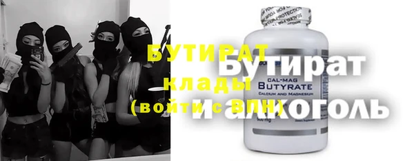 наркотики Абдулино