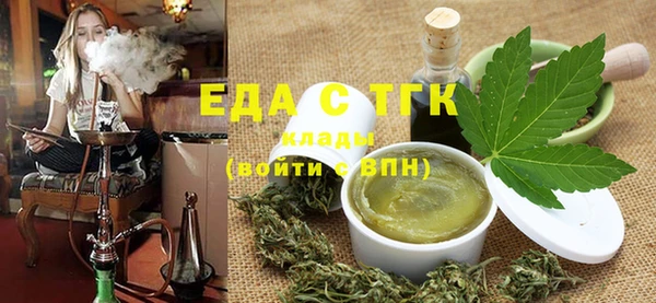 спайс Сафоново