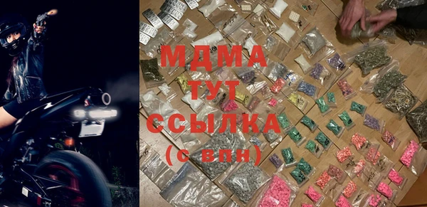 ECSTASY Магадан