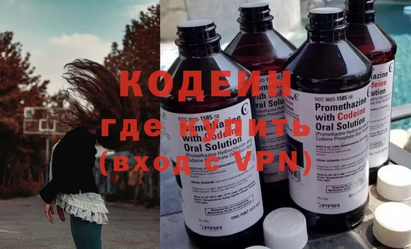 метамфетамин Саяногорск