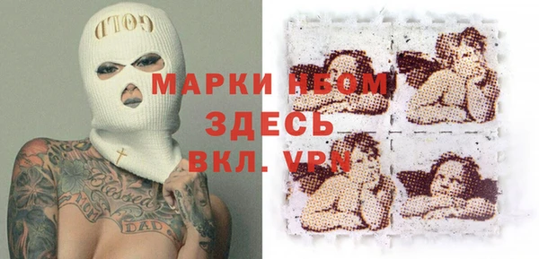 крисы Абинск