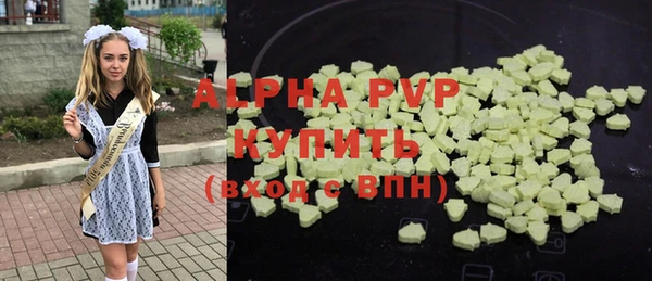 крисы Абинск