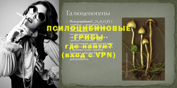 метамфетамин Саяногорск