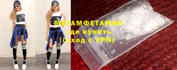 марки nbome Красавино