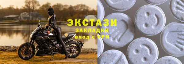 мяу мяу мука Котовск