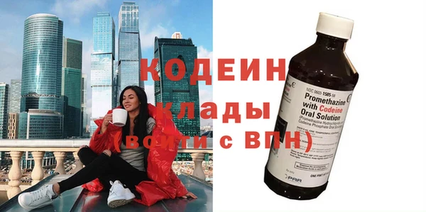 спайс Сафоново