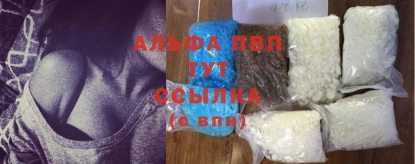 спайс Сафоново