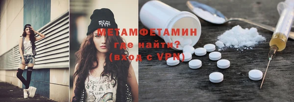 трава Магас