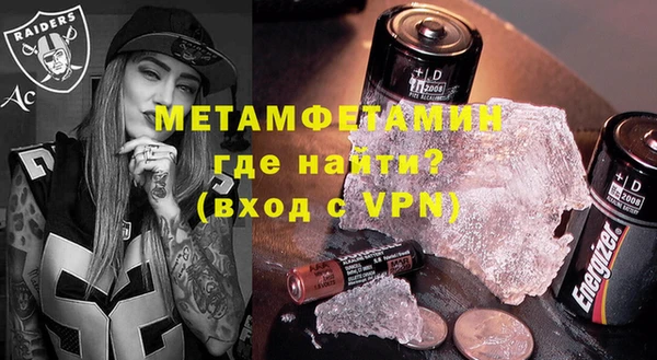 спайс Сафоново