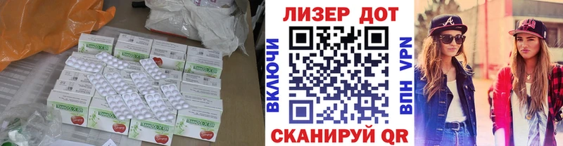 Лсд 25 экстази кислота  что такое   Мосальск 