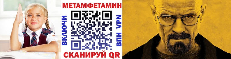 МЕТАМФЕТАМИН кристалл  Мосальск 