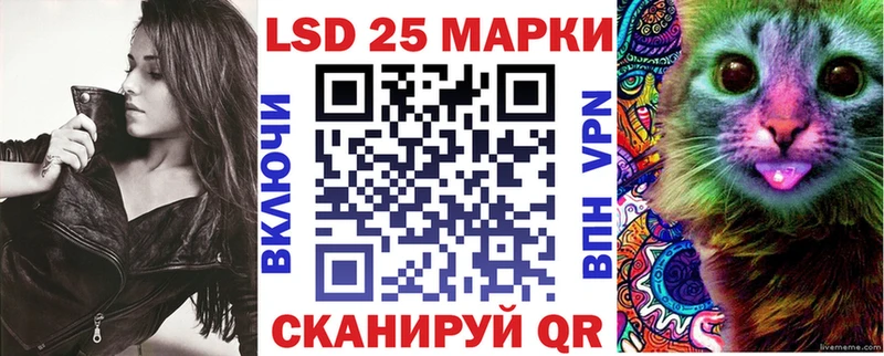 Марки 25I-NBOMe 1500мкг  Мосальск 